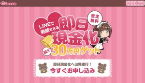 Cocoa（ココア）