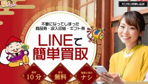 福ちゃん（フクチャン）