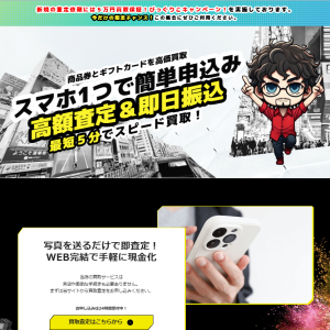 ぐりこ（グリコ）