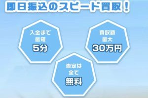 TRUST（トラスト）