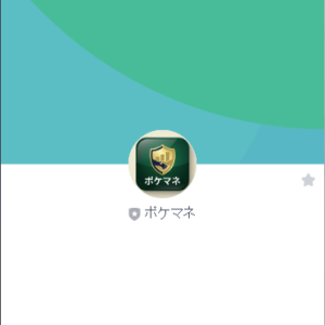 買取マリン